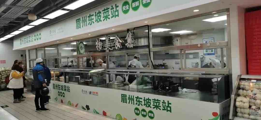 职业餐饮网|食堂承包信息在哪里找