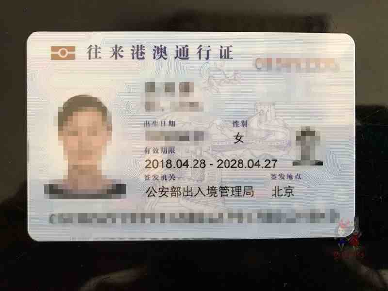 香港签注（香港3个月以上的签证怎么办） 投稿 第1张