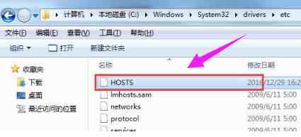 hosts文件位置|电脑hosts文件在哪个位置