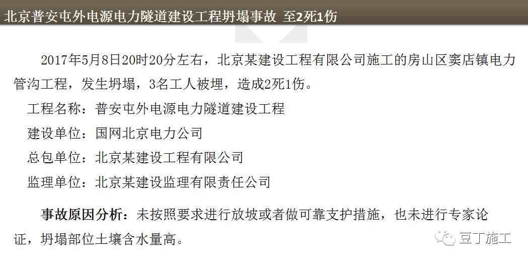 施工现场安全管理|26条施工现场安全管理强制性规定