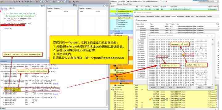 断点调试|设置断点的原理是什么？