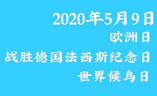 五月份的节日|五月有什么节日你知道吗？