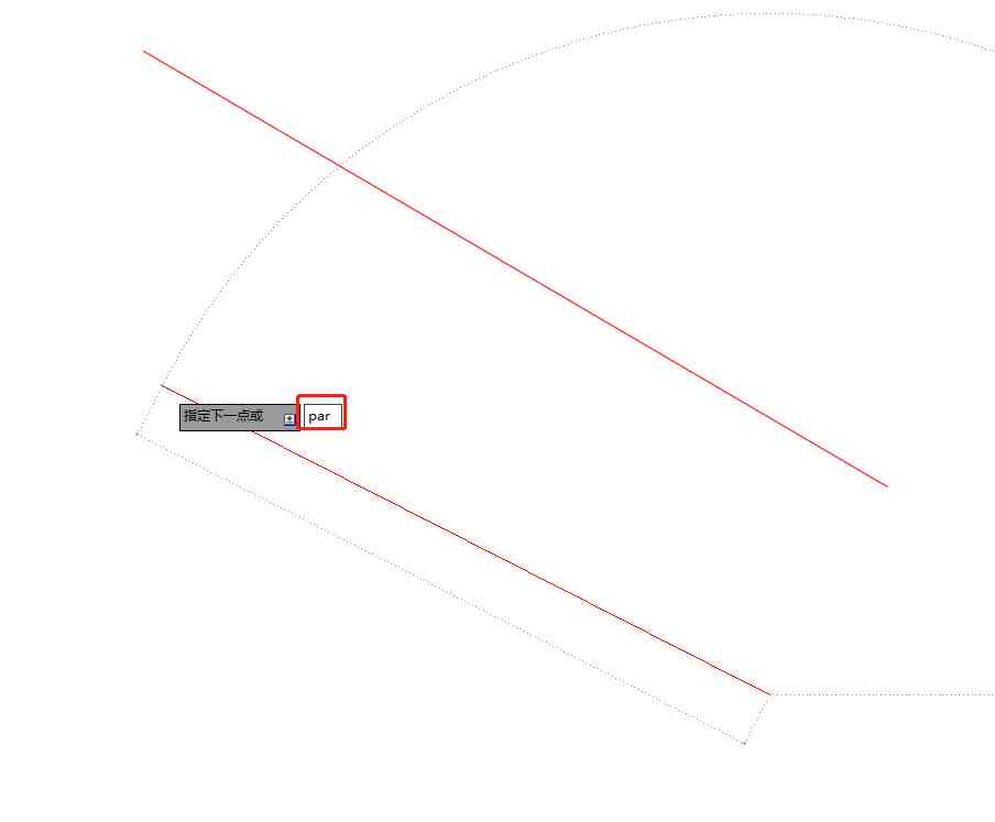 CAD绘制平行线