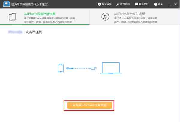 苹果11怎么查微信聊天记录|iphone恢复微信聊天记录