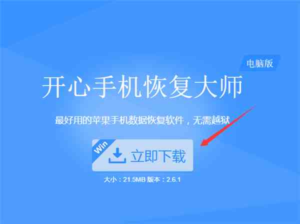 苹果手机微信聊天记录怎么恢复|微信怎样找回删掉的人