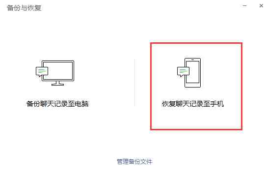 ios微信找回聊天记录|苹果手机微信误删怎么恢复