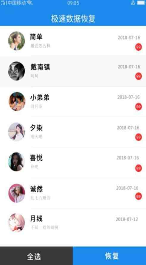 微信自动删除聊天记录怎么设置|如何才能找回微信聊天记录