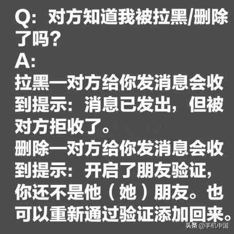 人删了聊天记录还在吗|误删好友怎么恢复聊天记录