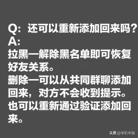 人删了聊天记录还在吗|误删好友怎么恢复聊天记录