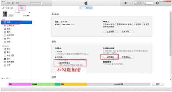 iphone误删微信如何恢复记录|苹果手机微信聊天记录删除了怎么恢复