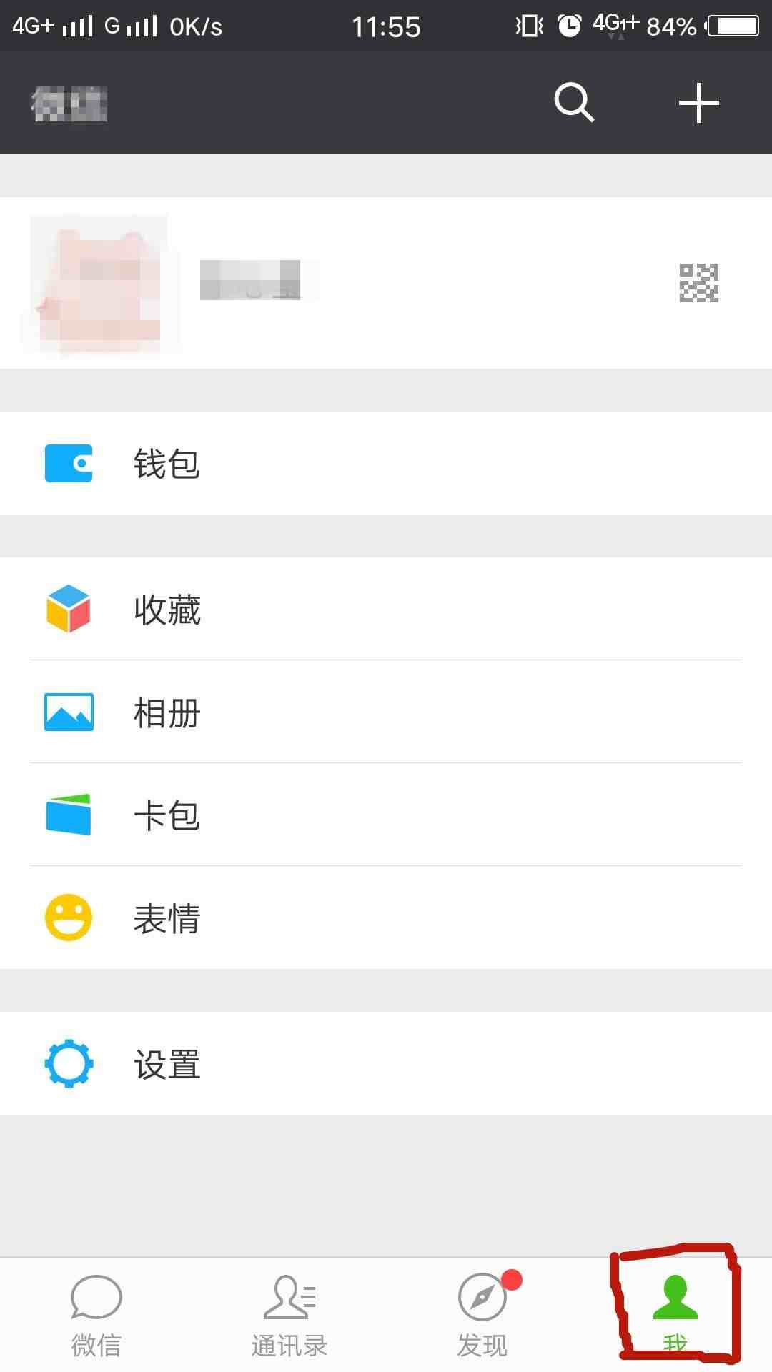 ios微信找回聊天记录|苹果手机微信误删怎么恢复