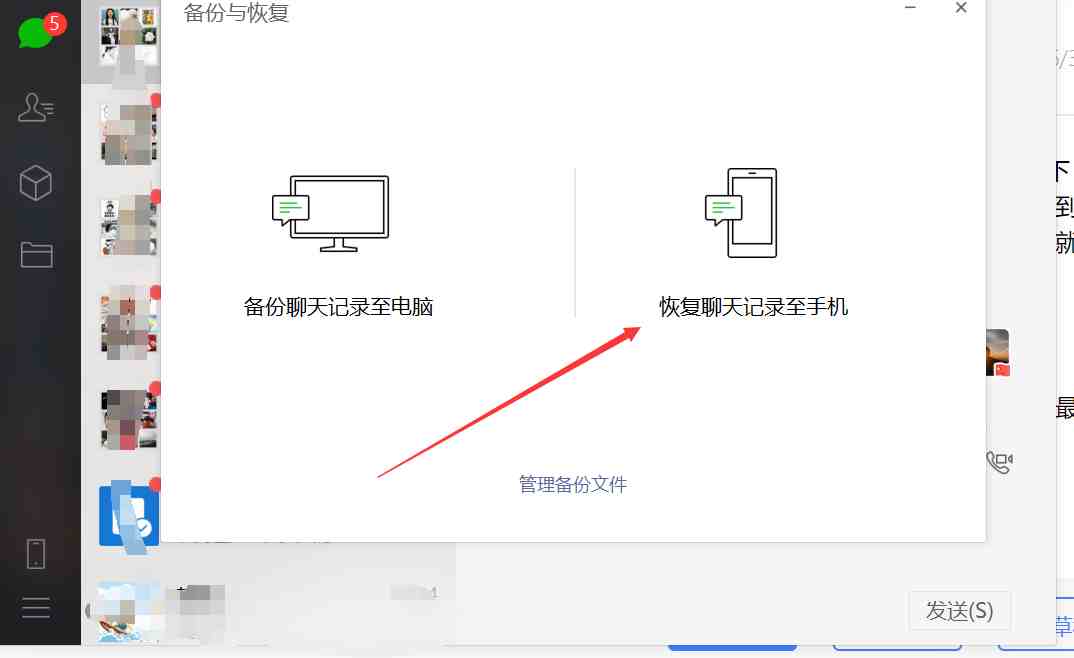 微信设置定期清理聊天记录|微信关闭七天自动清理