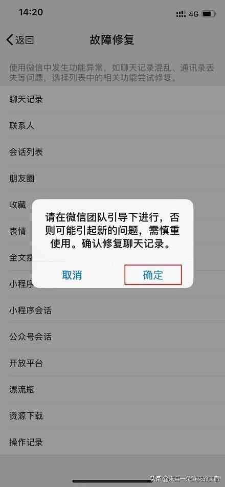 手机管家怎么查微信聊天记录|如何查看手机微信聊天记录