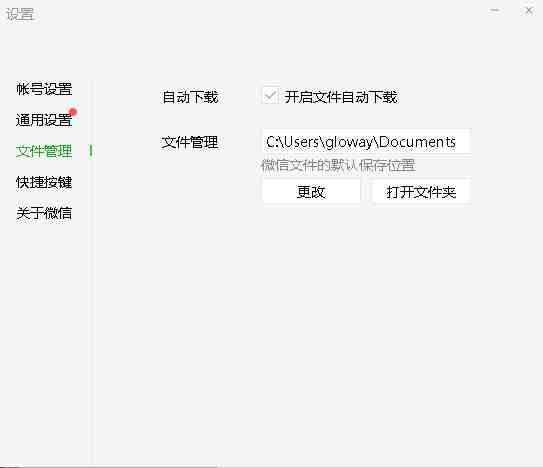 如何查不到微信聊天记录|如何使微信聊天记录恢复