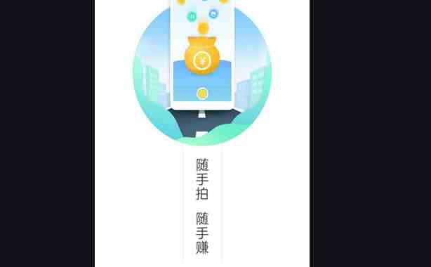 网赚软件|网上免费赚钱软件