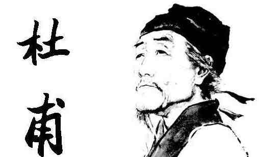 杜甫生平|杜甫一生的经历介绍