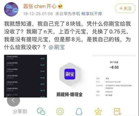 网赚app|最可靠的赚钱软件