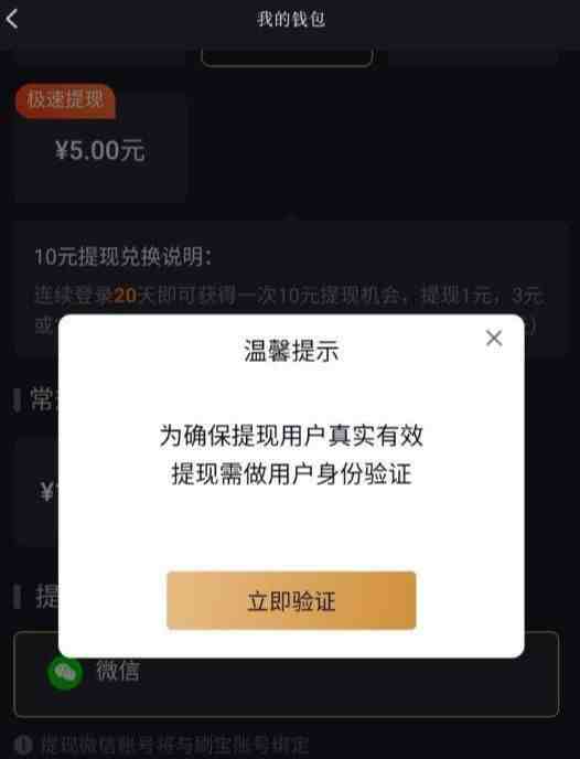 网赚app|最可靠的赚钱软件