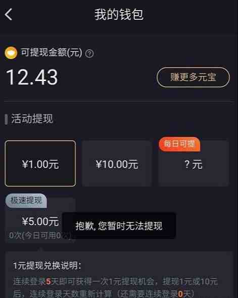 网赚app|最可靠的赚钱软件