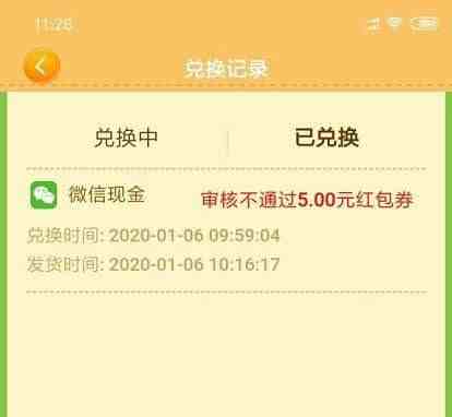 网赚app|最可靠的赚钱软件