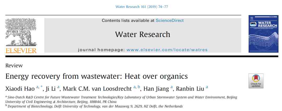 《中国给水排水》与《WR》合作的“中国之水”特刊正式出版