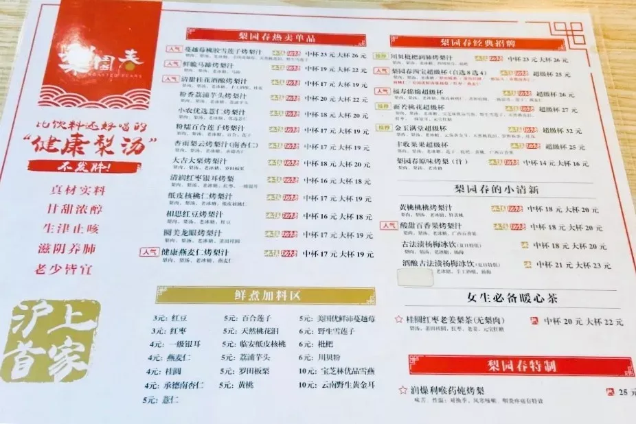 上海饭店|上海美食餐厅推荐