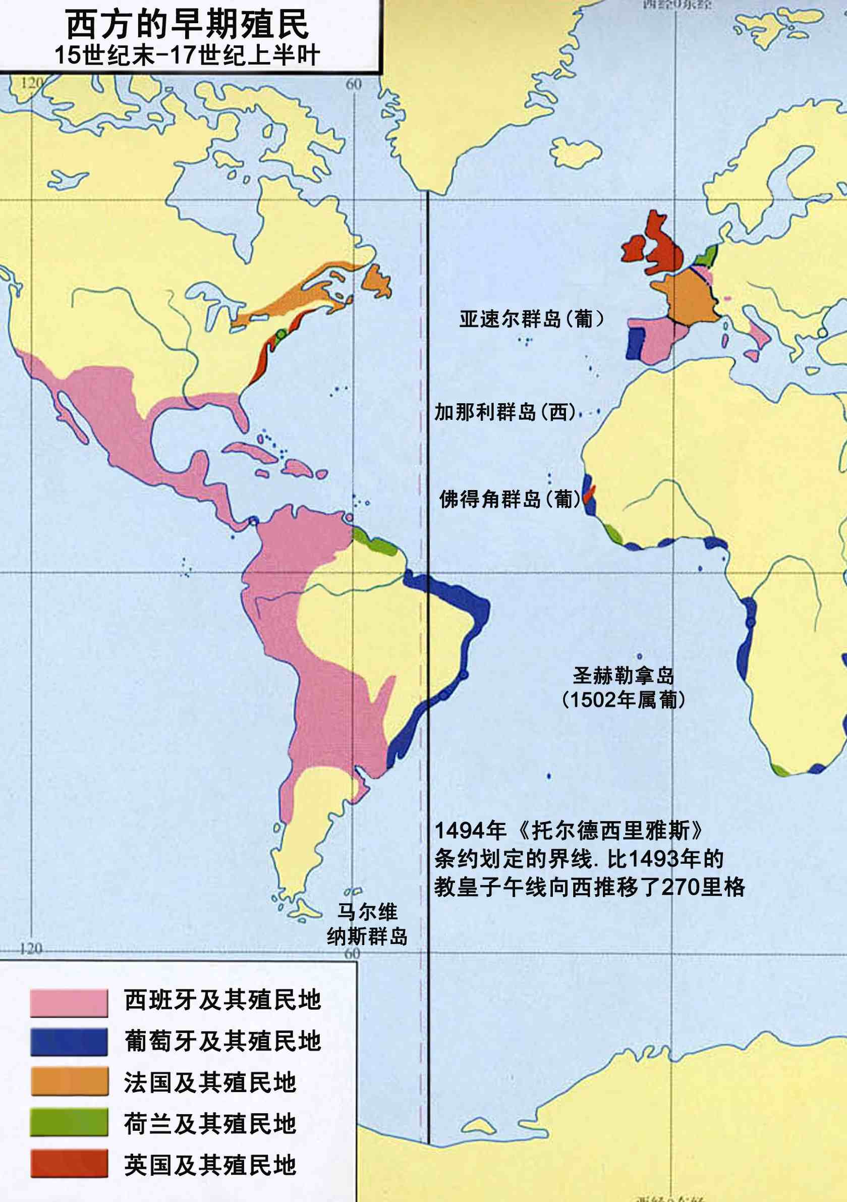 马尔维纳斯群岛到底是谁的？英国和阿根廷，谁的理由更充分？