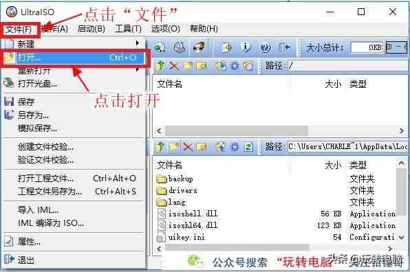 纯净Win7的安装教程，虽然微软已经不再更新，但是依然经典