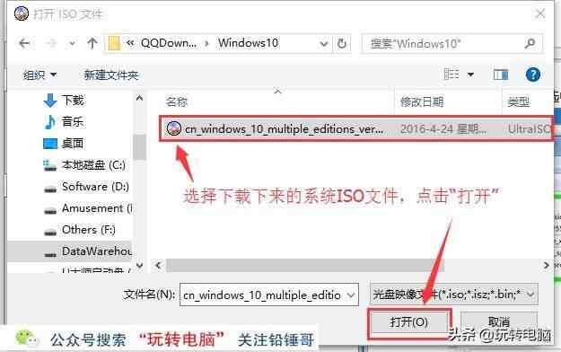 w7系统安装|纯净Win7的安装教程