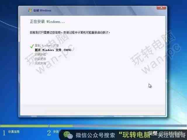 w7系统安装|纯净Win7的安装教程