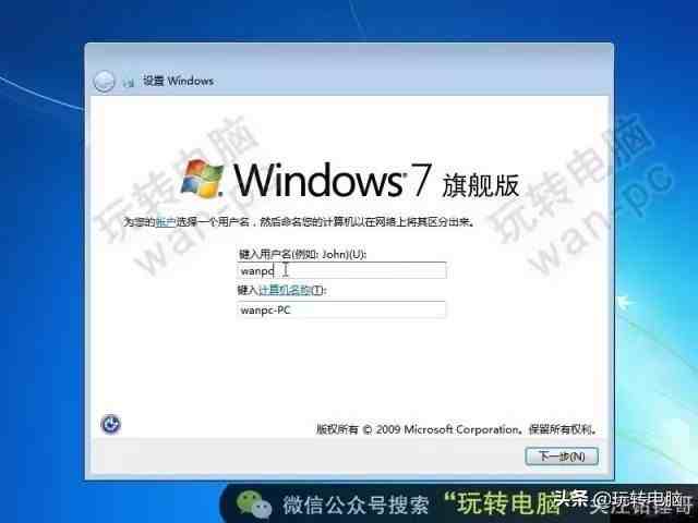 Win7İװ̳̣Ȼ΢Ѿٸ£Ȼ