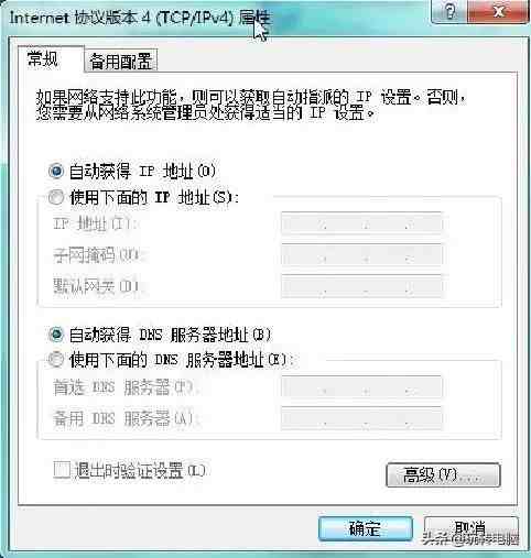 纯净Win7的安装教程，虽然微软已经不再更新，但是依然经典