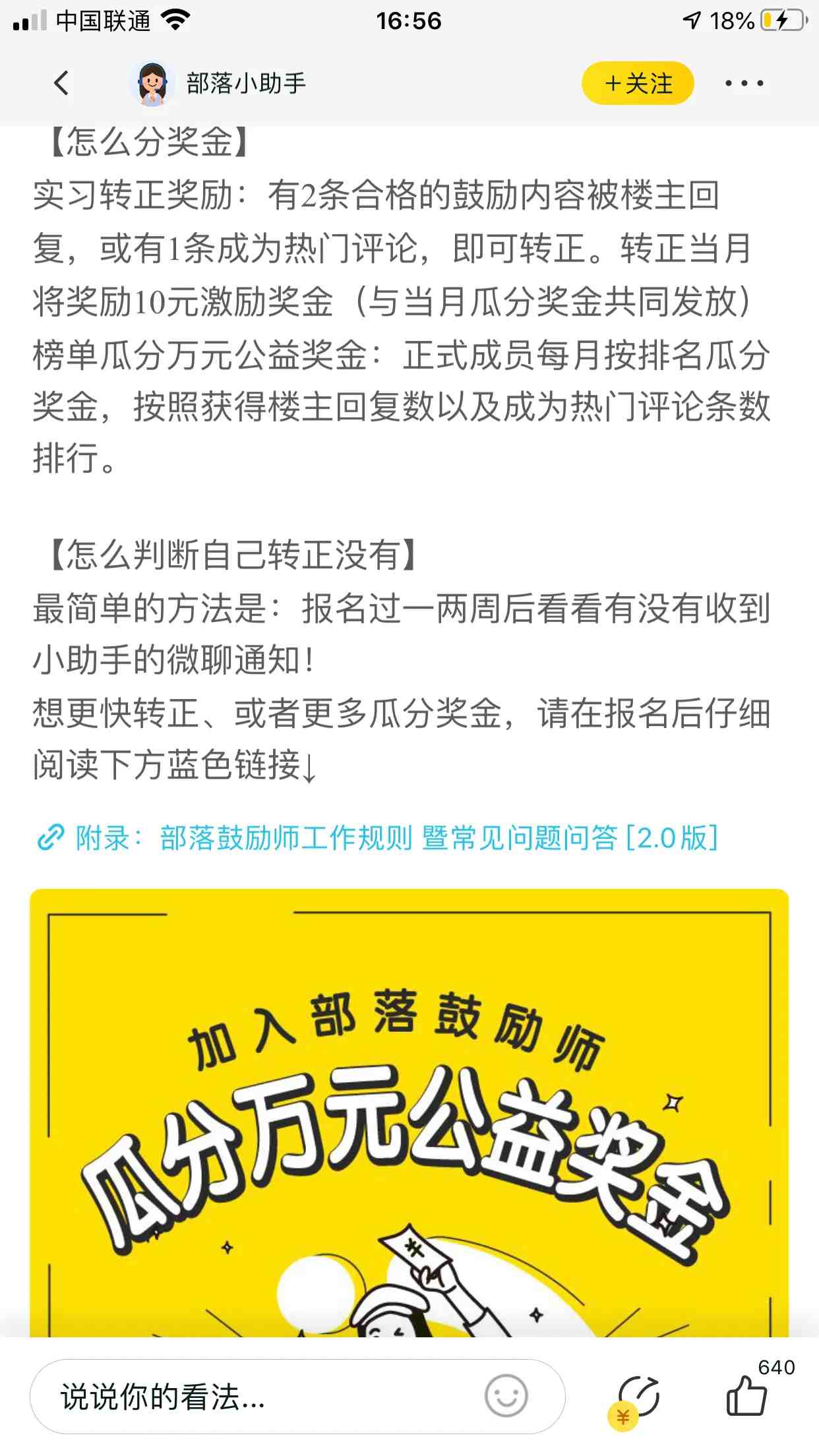 正规网赚平台|有没有正规的网上赚钱的平台