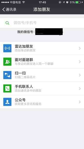 怎么查已删除的微信|微信怎么查已经删除的好友