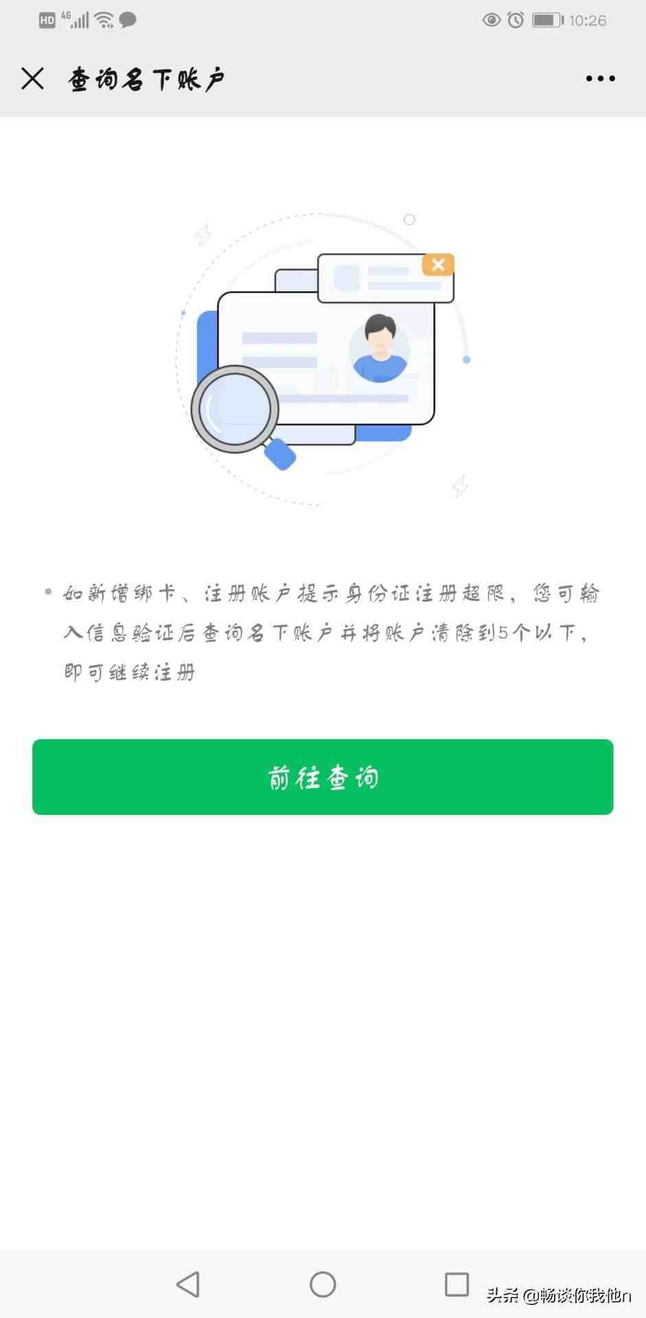 如何查看老公的微信分身|老公微信分身出轨