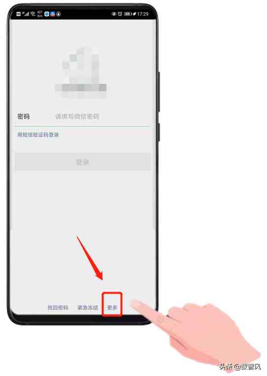 用什么方法破解微信密码?|人工快速找回微信密码