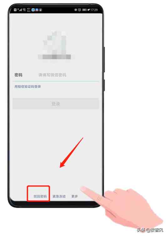 用什么方法破解微信密码?|人工快速找回微信密码