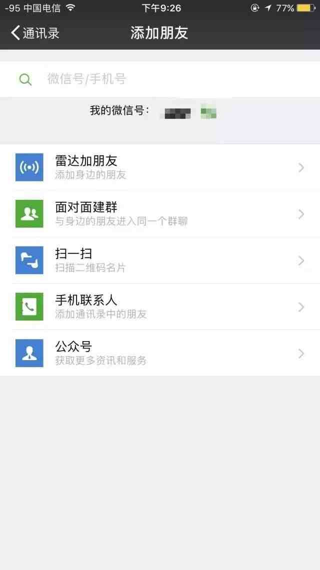 微信记录能查几年的|几年前微信记录怎么查