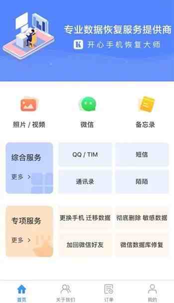 怎么恢复微信聊天框|微信误删聊天框怎么恢复