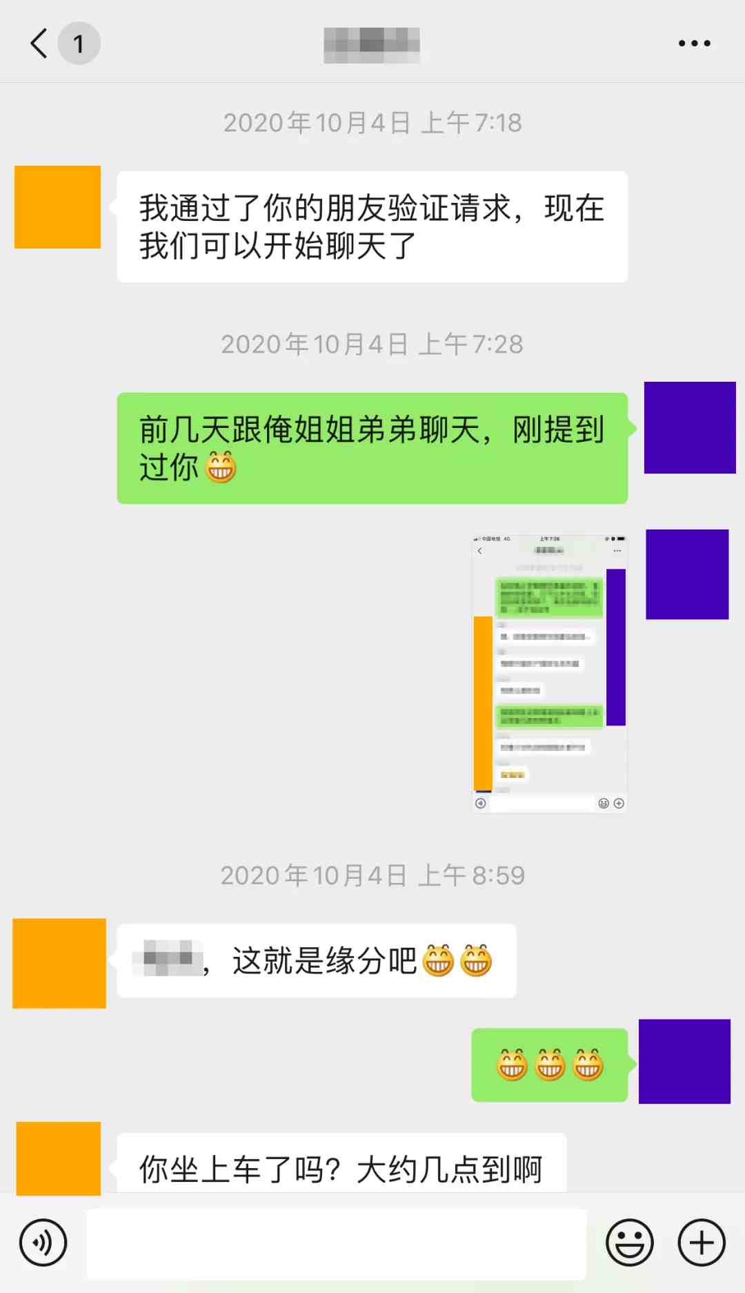 手机被偷微信聊天记录找回|手机掉了怎么找回微信聊天记录