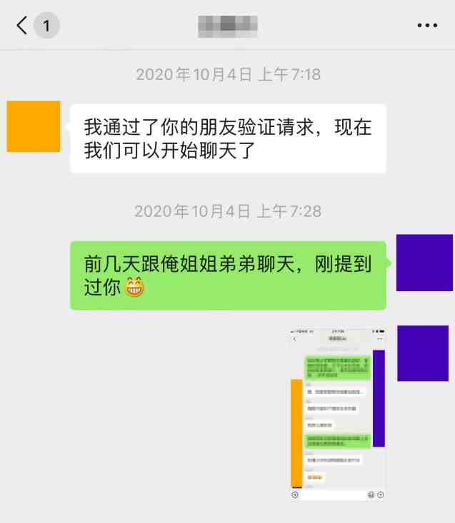 手机被偷微信聊天记录找回|手机掉了怎么找回微信聊天记录