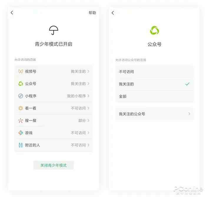 微信不显示聊天怎么设置回来|微信聊天不显示该聊天怎么恢复