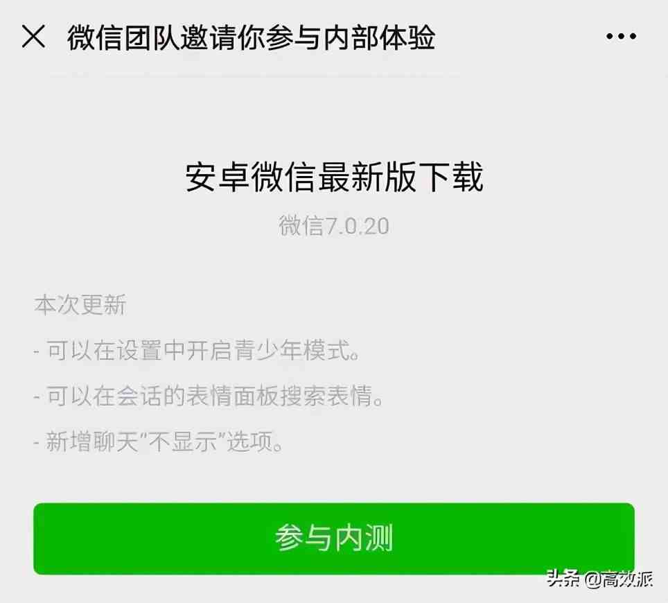 怎样可以看到对方的微信聊天记录|怎样监视对方的微信聊天记录