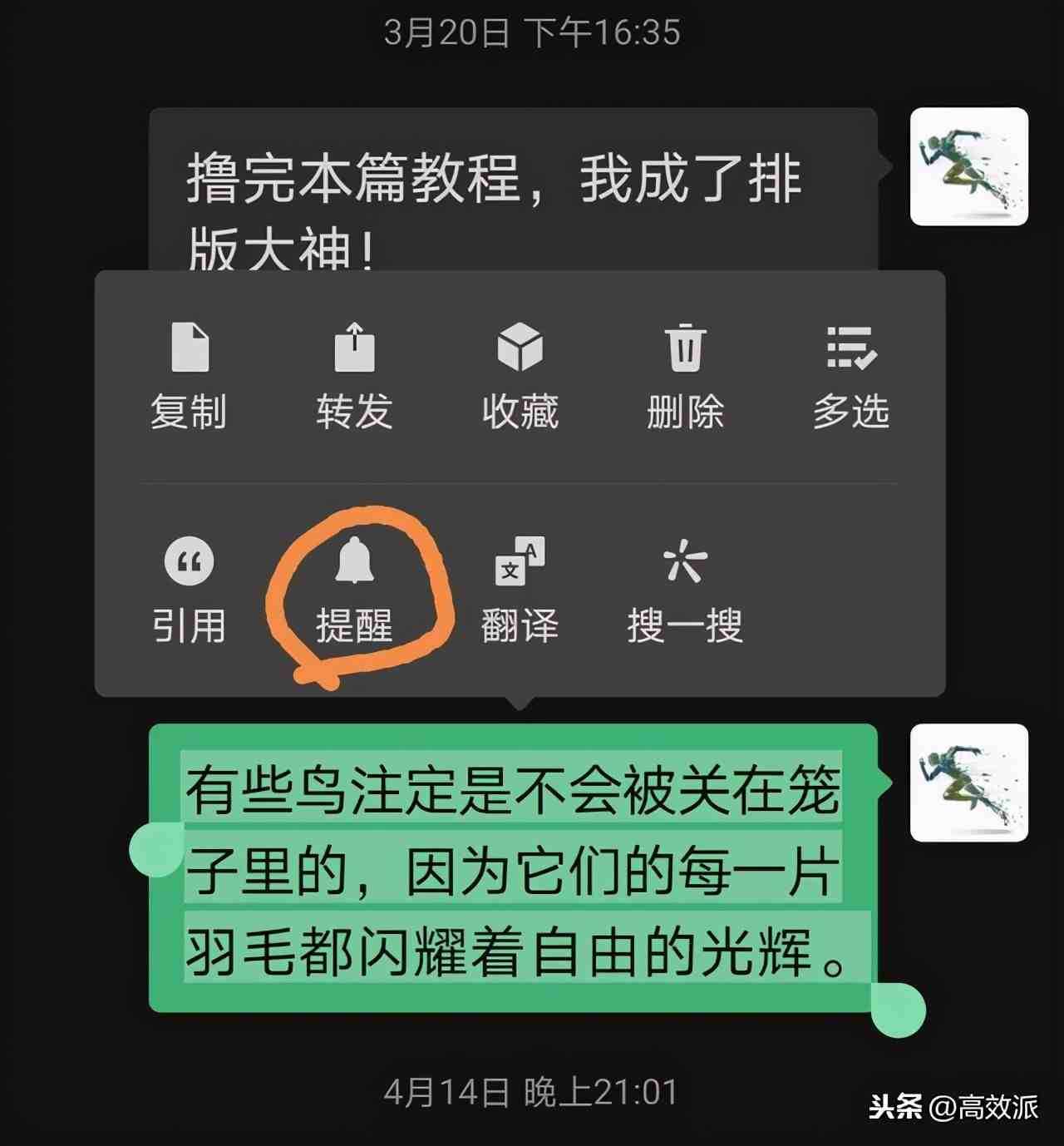 怎样可以看到对方的微信聊天记录|怎样监视对方的微信聊天记录