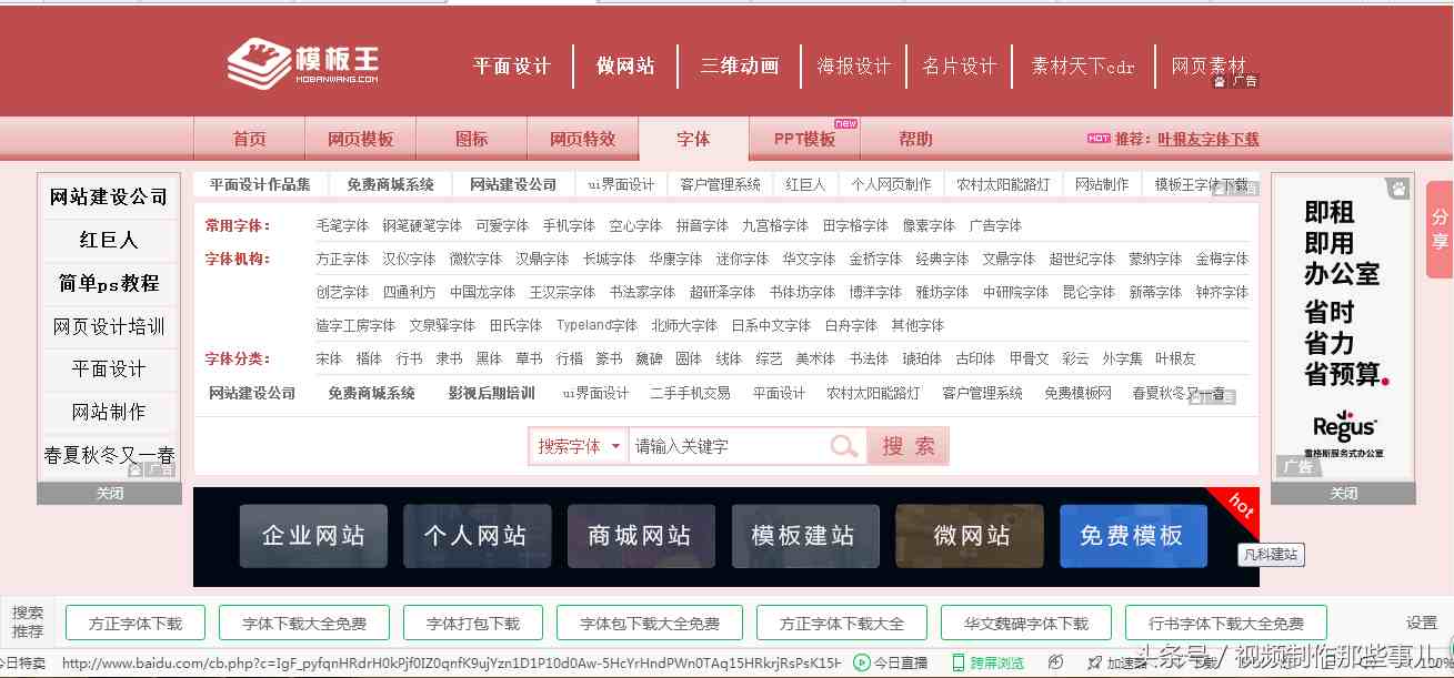 cpc中文印刷|中国印刷人才网招聘信息