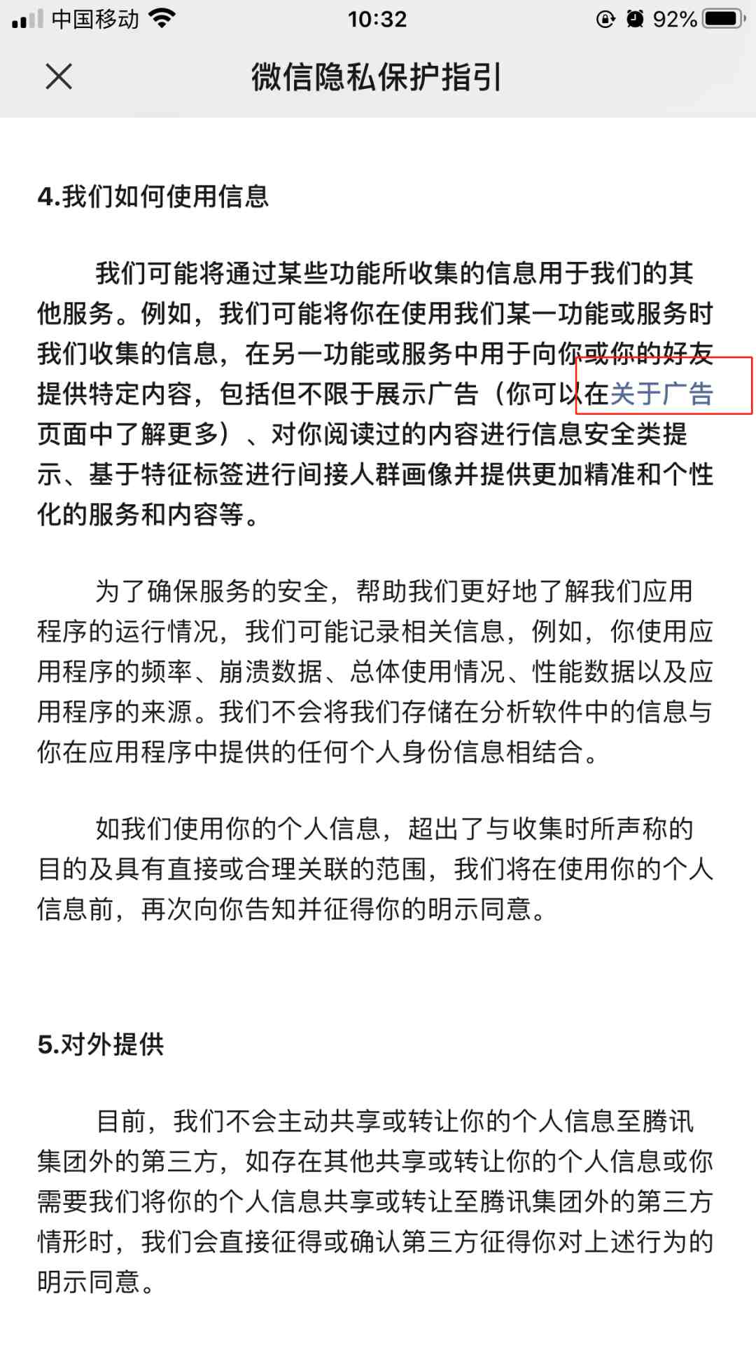 微信监控可以查到聊天记录吗|监视手机微信聊天记录