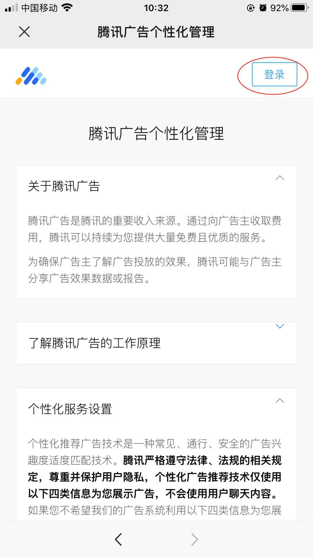 微信监控可以查到聊天记录吗|监视手机微信聊天记录