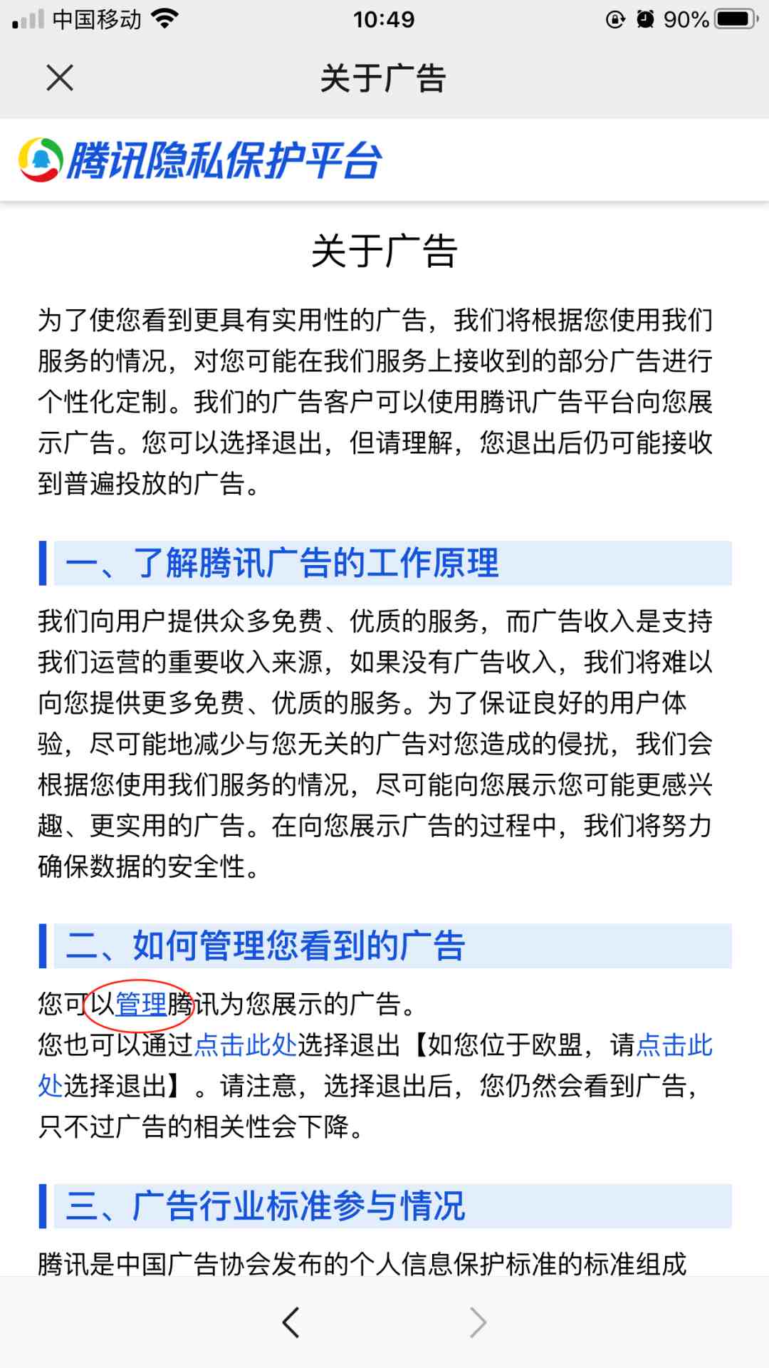 微信监控可以查到聊天记录吗|监视手机微信聊天记录