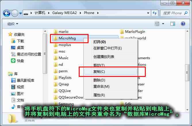 微信聊天丢失怎么才能找回来|微信聊天记录丢失怎么办