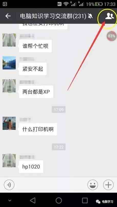 微信聊天记录如何回到第一条|微信聊天记录怎么从头看起